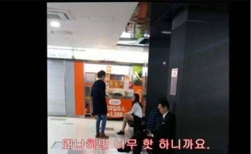 여자 꼬시는 꿀팁.jpg