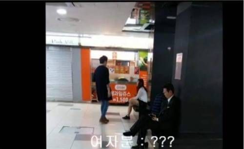 여자 꼬시는 꿀팁.jpg