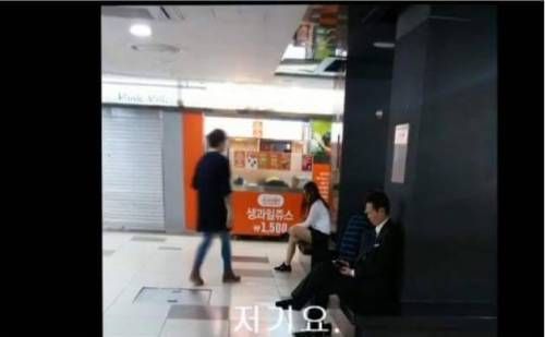 여자 꼬시는 꿀팁.jpg