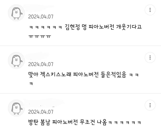 병원이나 피부과 올때마다 공감.twt