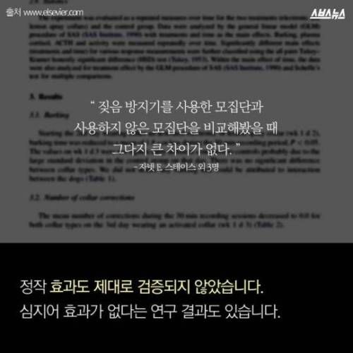 당신은 가족에게 전기 충격기를 달 수 있습니까?