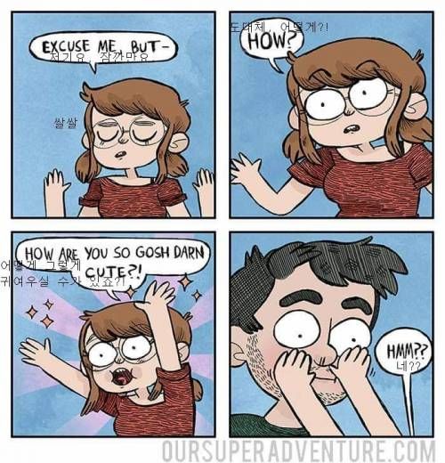 당신이 일생에 한 번은 겪을 일