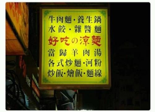 대만의 일본 사랑 클래스