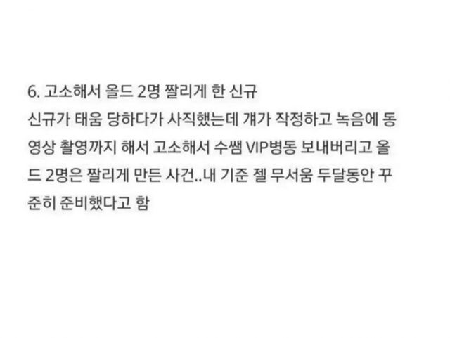 태움에 맞서는 MZ 간호사들