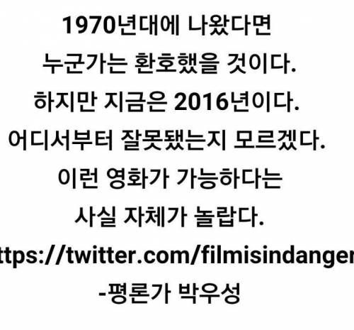 인천상륙작전 어떤 평론가의 평 .jpg