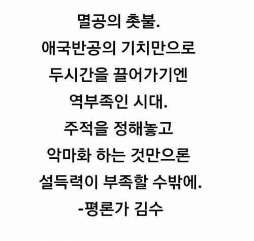 인천상륙작전 어떤 평론가의 평 .jpg