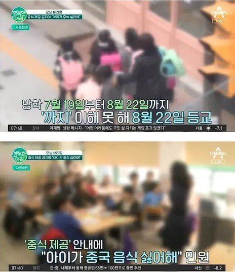 다소 심각하다는 대한민국 문해력 근황