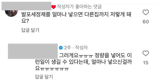  변기에 발포세정제 쓰지 마세요