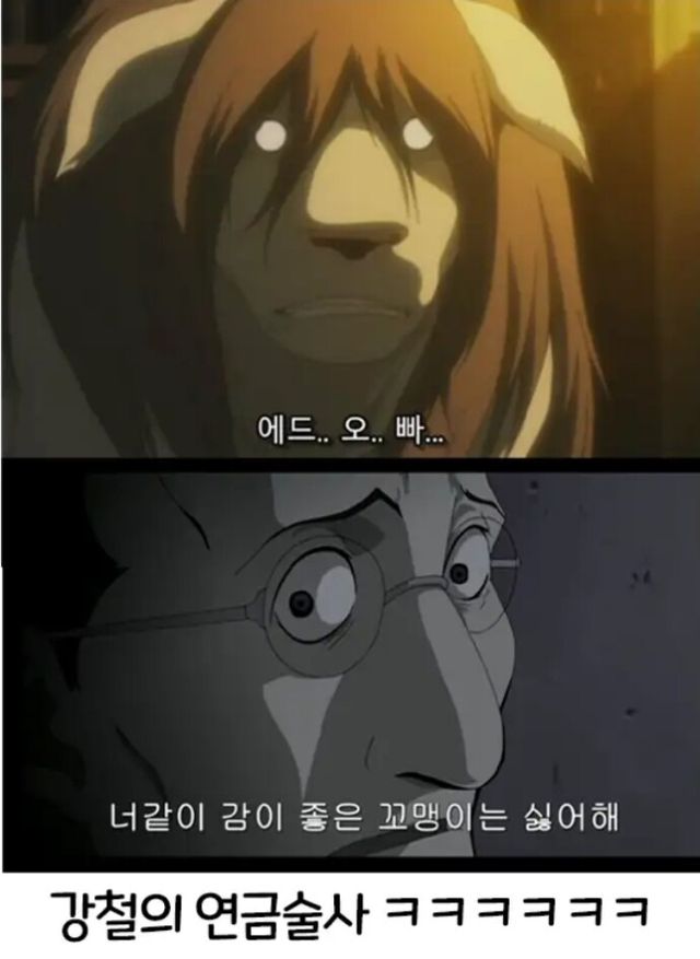 딸과 코스프레 대회에 나온 아버지
