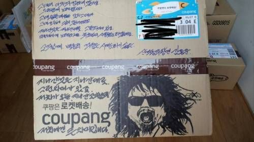 어느택배기사의 박스아트.jpg