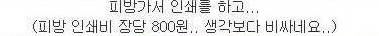 입대하는 동생에게 준 선물