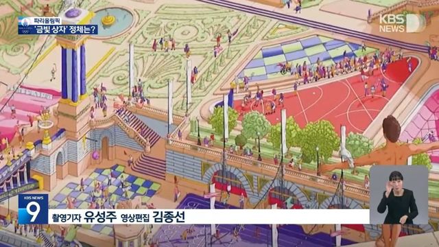  파리 올림픽 메달따면 주는 포스터의 진실.jpg