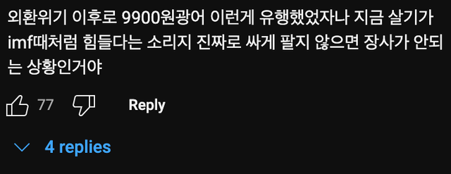 천원 맥주🍺 사흘 만에 7만 캔…대세📈 된 초저가