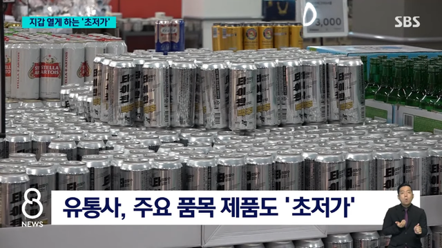 천원 맥주🍺 사흘 만에 7만 캔…대세📈 된 초저가