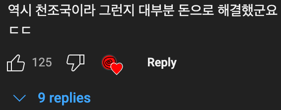 미국🇺🇸 영토가 넓어진 과정