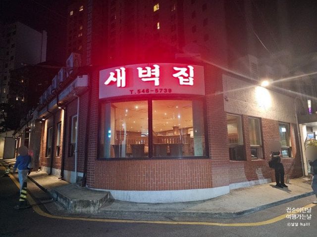 매매가 732억원 찍었다는 고깃집 ㄷㄷㄷ