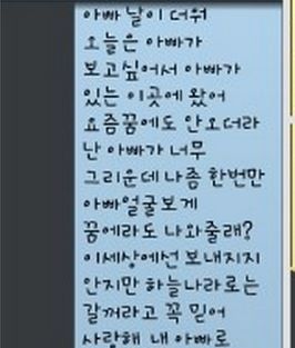 하늘로 보내는 편지.jpg