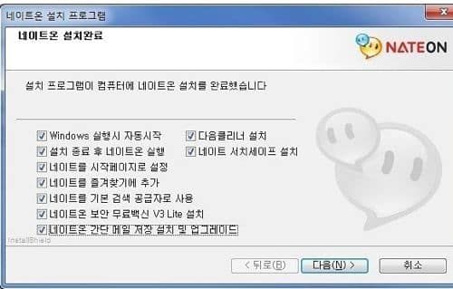 현대판 을사조약.jpg