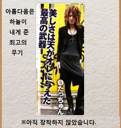 열도의 제목학원 우수작32