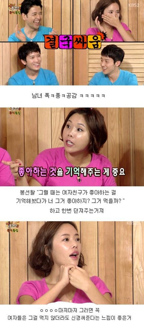 [스압세]상에서 가장 어려운 문제