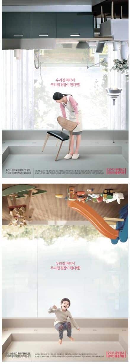 2013 공익광고 수상작들..