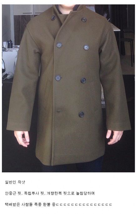 패완얼의 완성.JPG