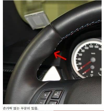 BMW의 깨알같은 배려.jpg