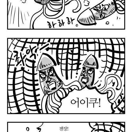 불쌍한 오징어.jpg