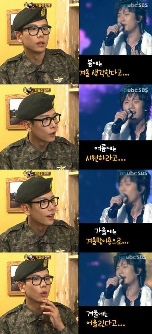 박효신이 지금까지 눈의 꽃을 부른 이유