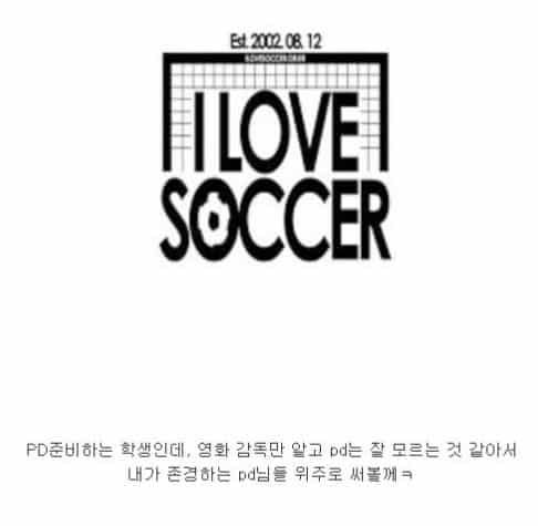 우리나라 pd들을 알아보자.jpg