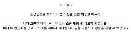 그림 간단하게 그리는 방법