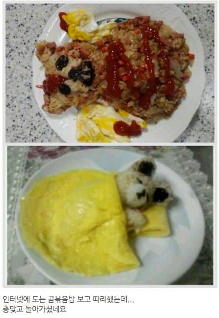 곰돌이 오므라이스따라함