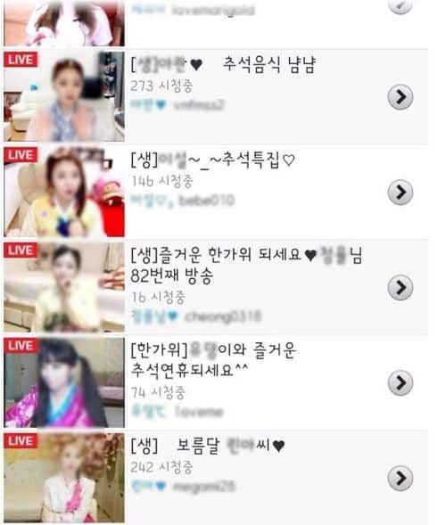 추석에도 쉬지않고 일하시는분들