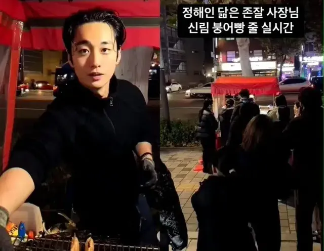 여초에서 난리난 잘생긴 붕어빵 사장 충격근황.jpg