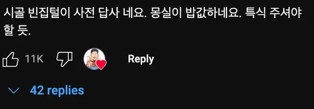 안 짖던 개🐶가 갑자기 짖은 이유