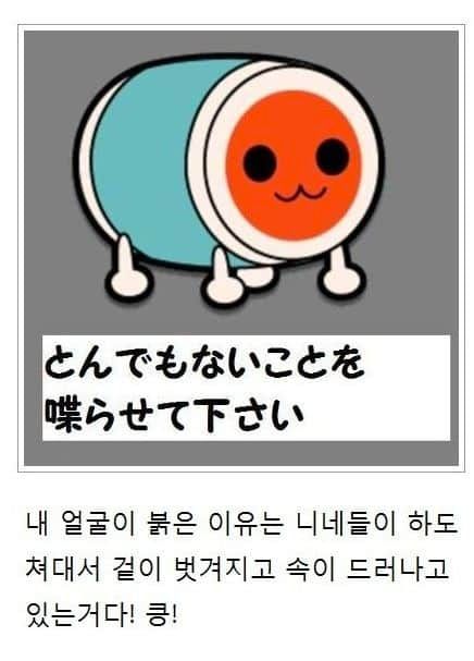 열도의 제목학원 우수작03