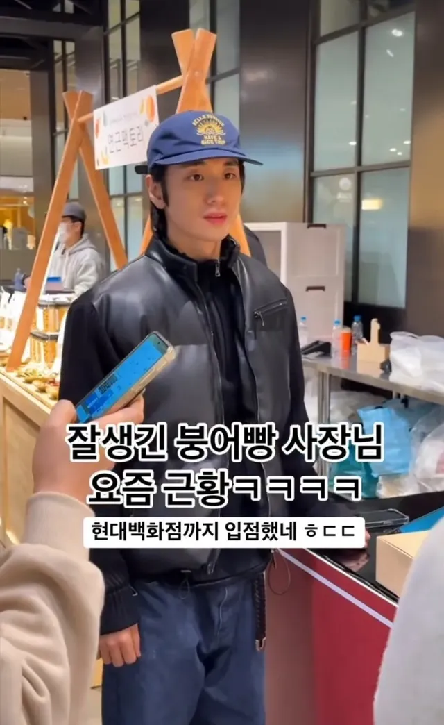 여초에서 난리난 잘생긴 붕어빵 사장 충격근황.jpg