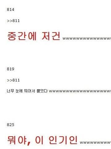 닌텐도 wii가 발매되었다.jpg