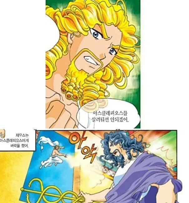 진짜 존나 억울하게 죽은 그리스 로마신화 인물