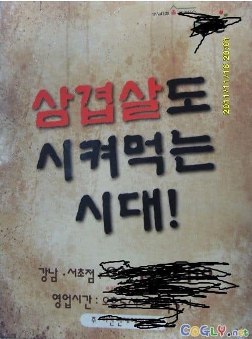 신개념 배달음식.jpg