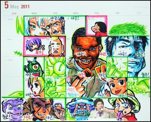 어느 직장인의 달력.jpg
