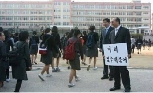 교장선생님의 살신성인.jpg