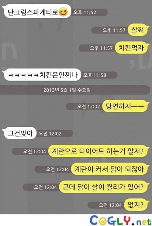 논리의 신.jpg