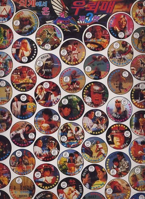 추억의 딱지.jpg