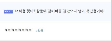 저 그냥 나갈께요.gif