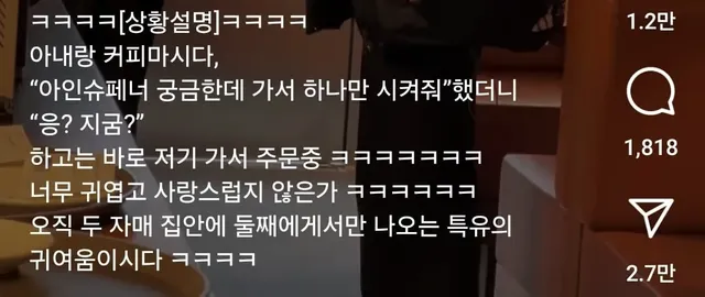 결혼을 둘째와 해야하는 이유.txt