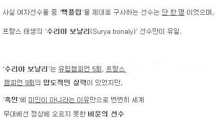 지금은 봉인된 피겨기술