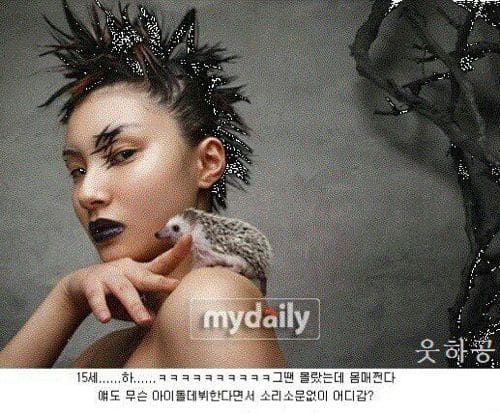 저거 꼬리아님.jpg