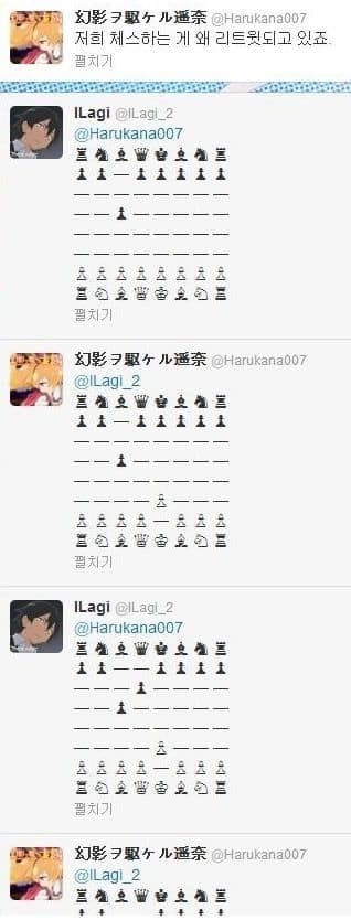 흔한 트위터리안