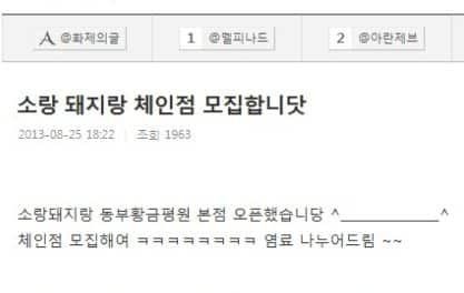 아키에이지의 집꾸미기.jpg